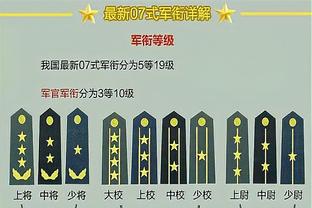 裁判报告：尼克斯吃亏更多 但再次承认致命漏判对活塞不利